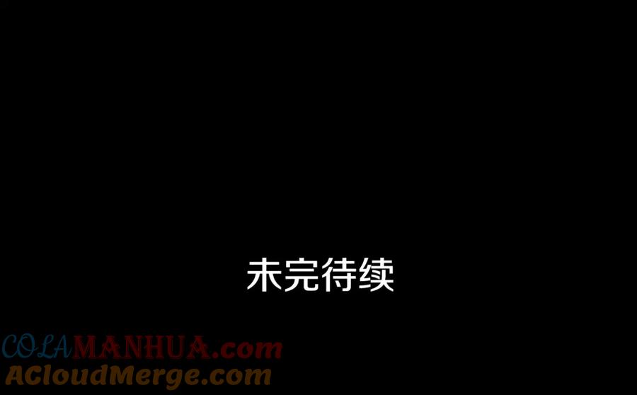 我独自升级 第163话 我就是你 第317页