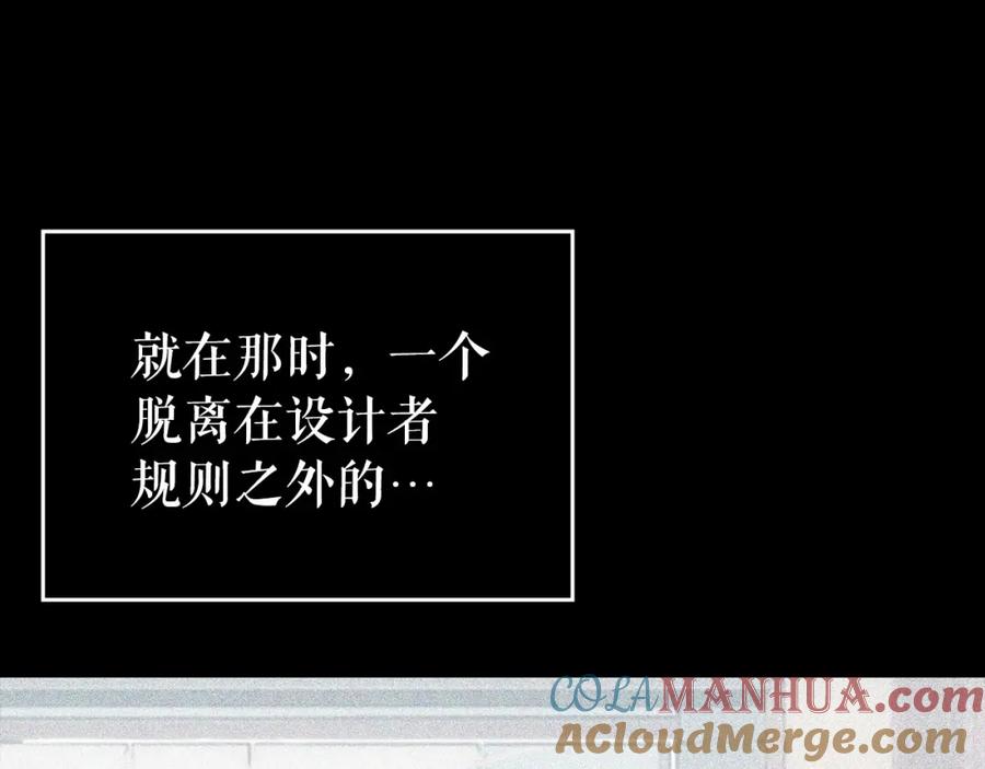 我独自升级 第163话 我就是你 第225页