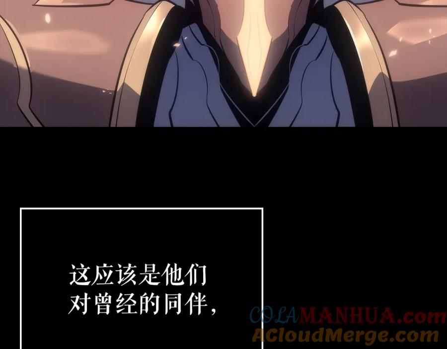 我独自升级 第163话 我就是你 第89页