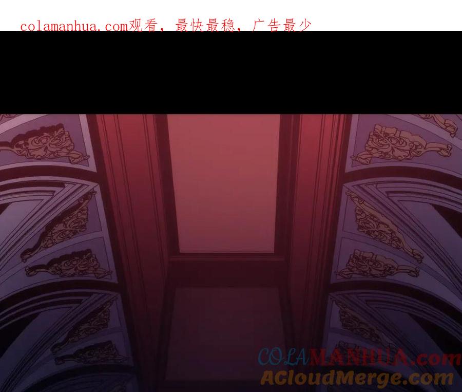我独自升级 第163话 我就是你 第1页