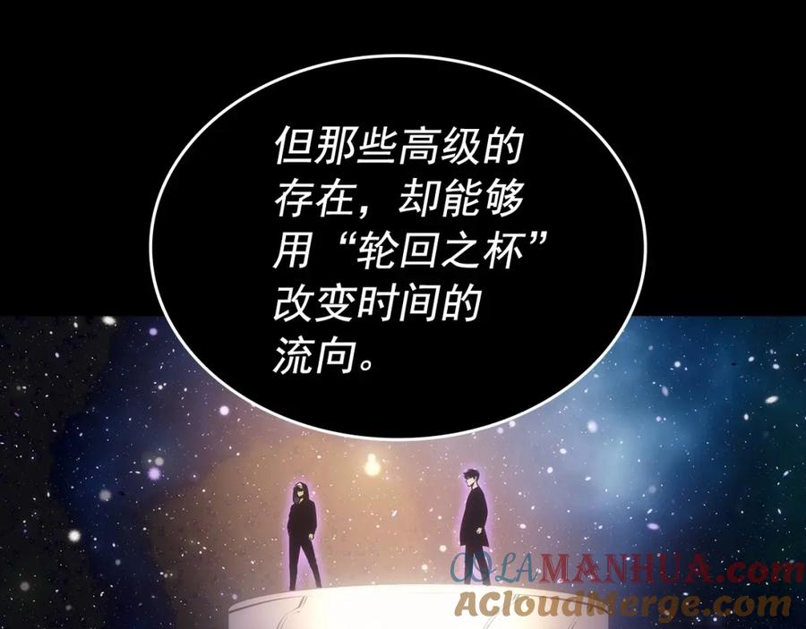我独自升级 第163话 我就是你 第185页