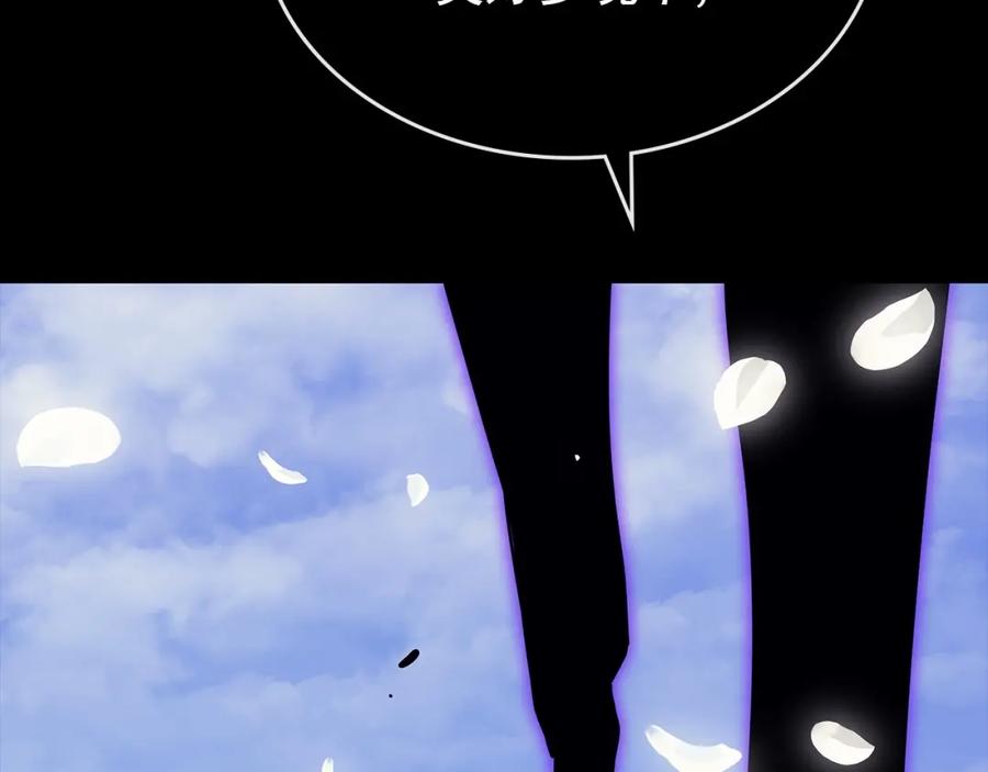 我独自升级 第163话 我就是你 第274页