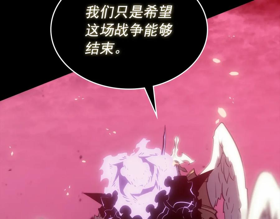 我独自升级 第163话 我就是你 第108页