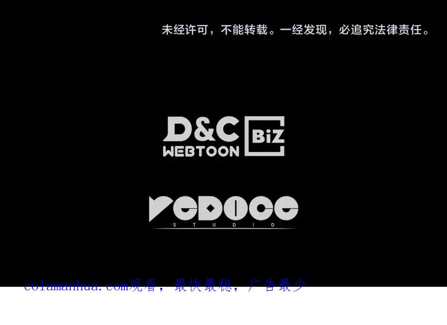 我独自升级 第163话 我就是你 第318页