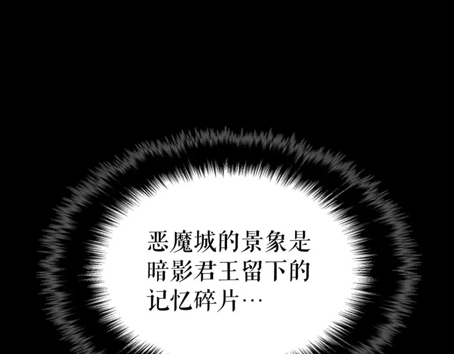 我独自升级 第163话 我就是你 第180页