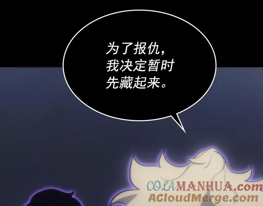 我独自升级 第163话 我就是你 第129页
