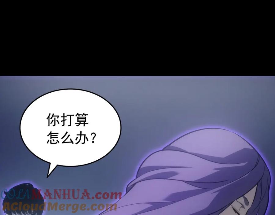 我独自升级 第163话 我就是你 第253页