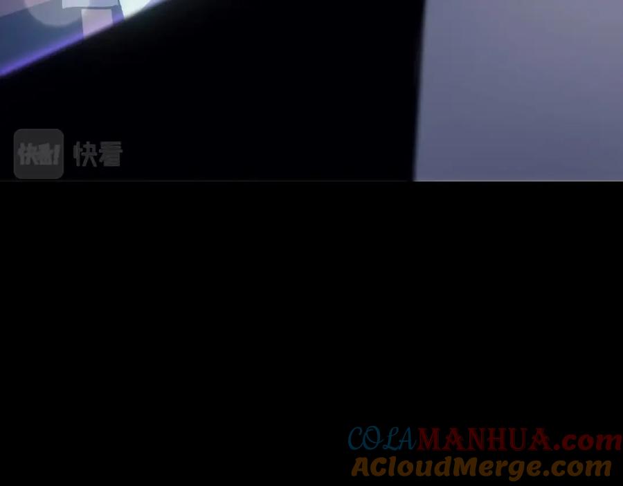 我独自升级 第163话 我就是你 第241页