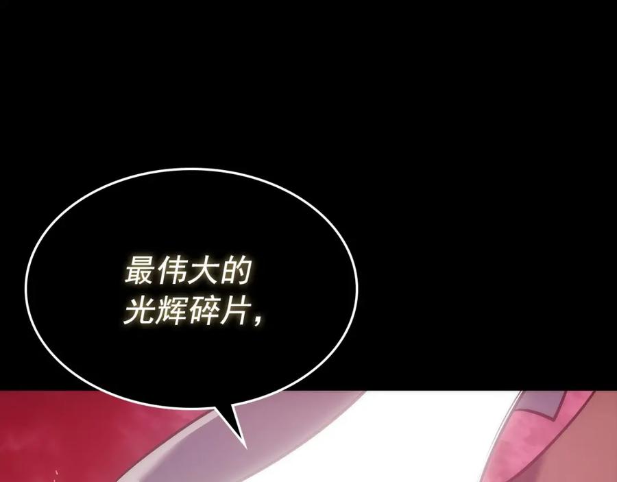 我独自升级 第163话 我就是你 第80页