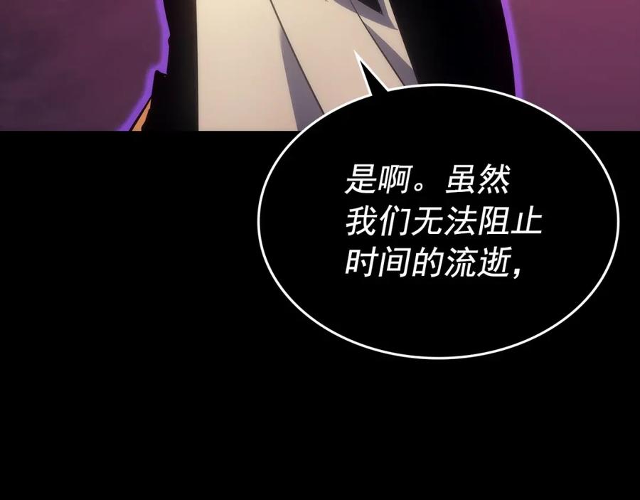 我独自升级 第163话 我就是你 第183页