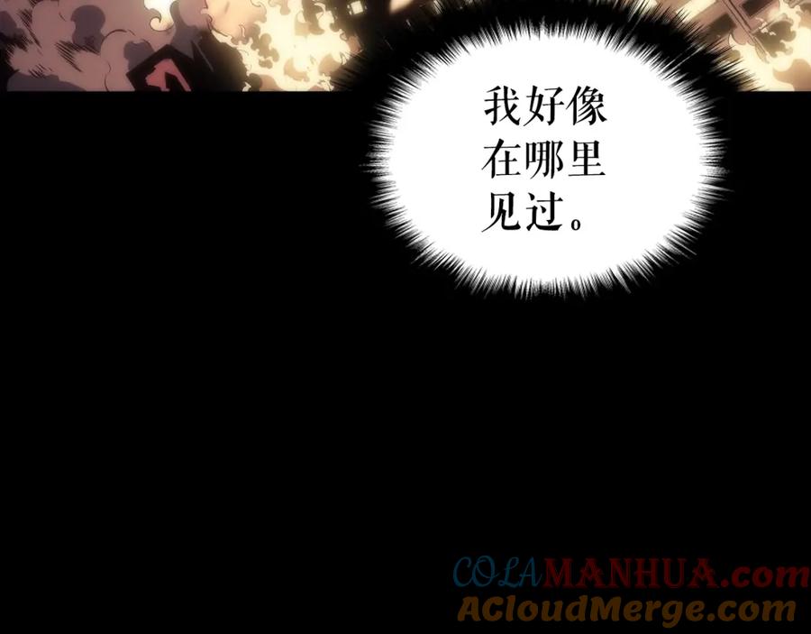 我独自升级 第163话 我就是你 第145页