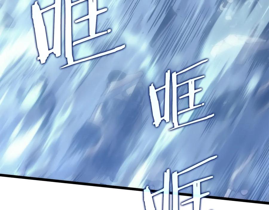 我独自升级 第164话 复活 第183页