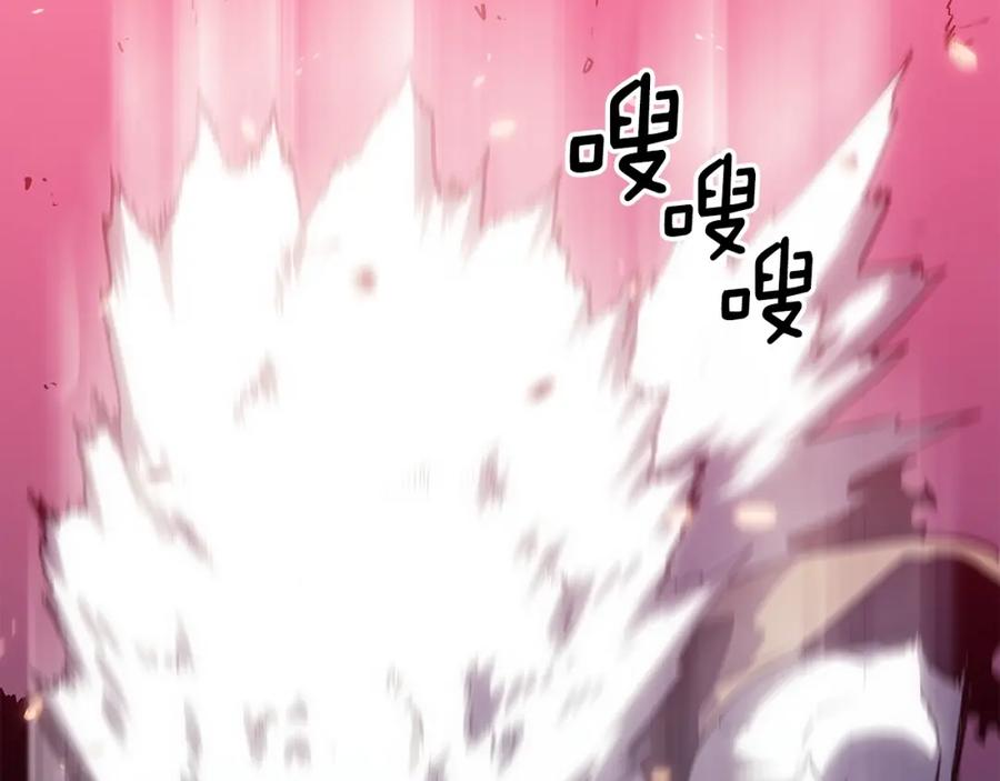 我独自升级 第164话 复活 第122页