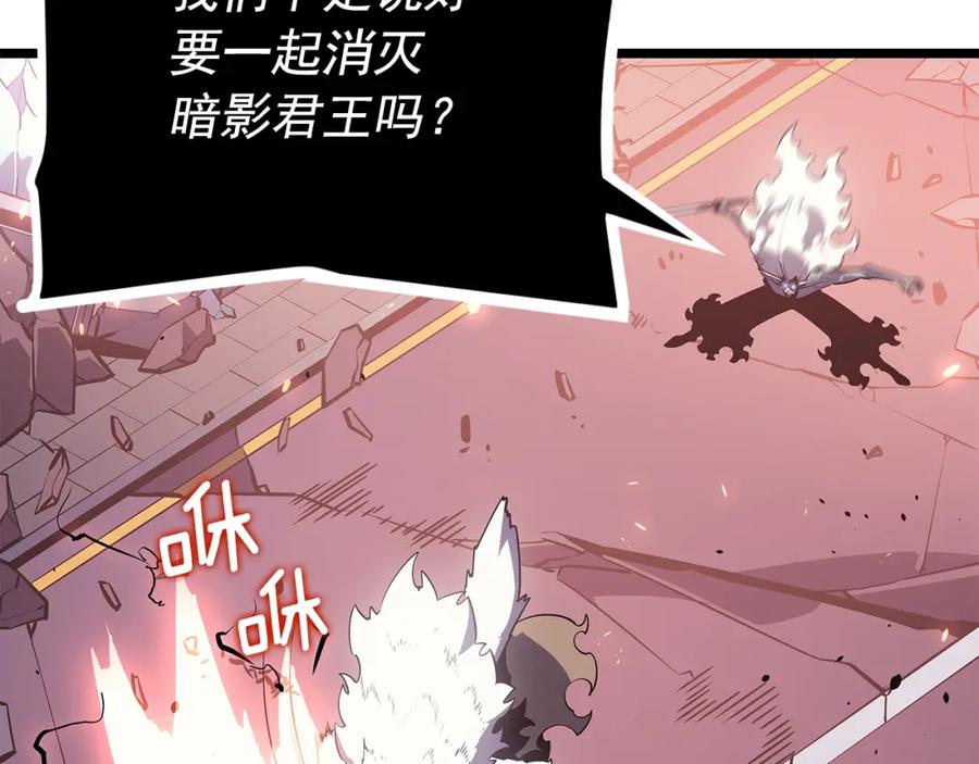 我独自升级 第164话 复活 第151页