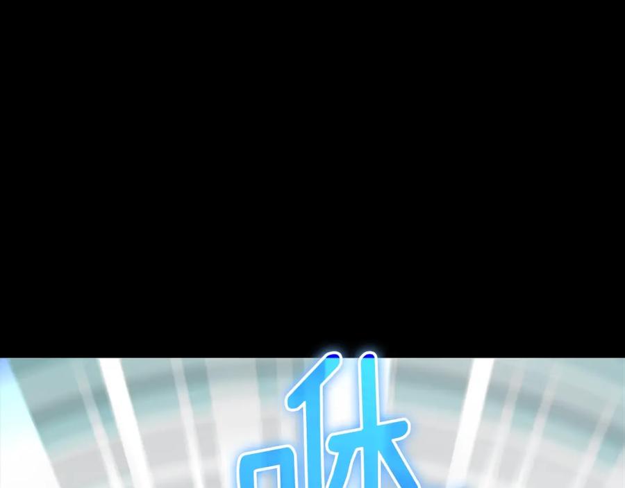 我独自升级 第164话 复活 第16页