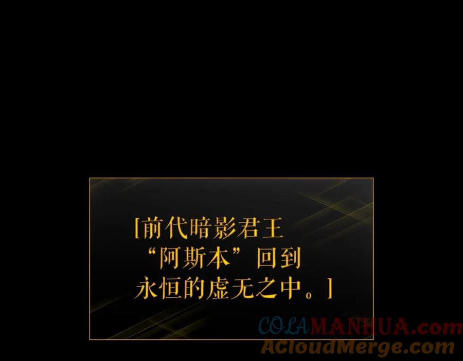 我独自升级 第164话 复活 第9页