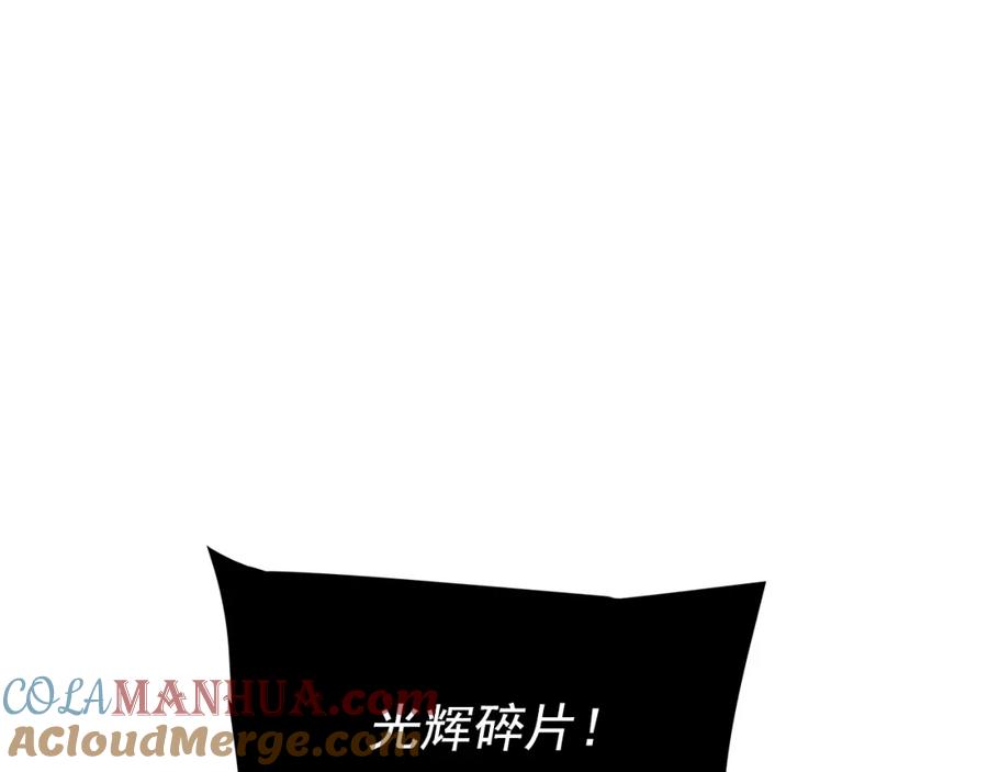 我独自升级 第164话 复活 第33页