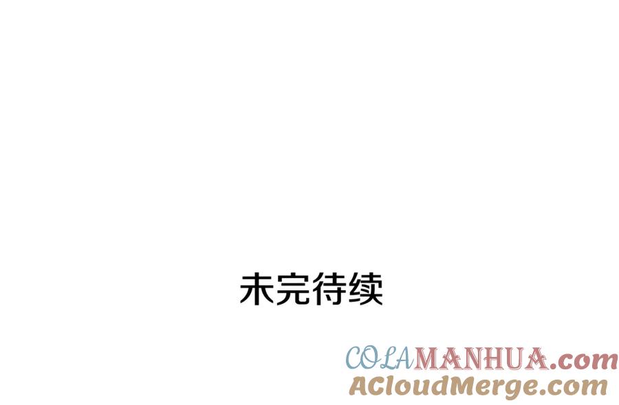 我独自升级 第164话 复活 第257页
