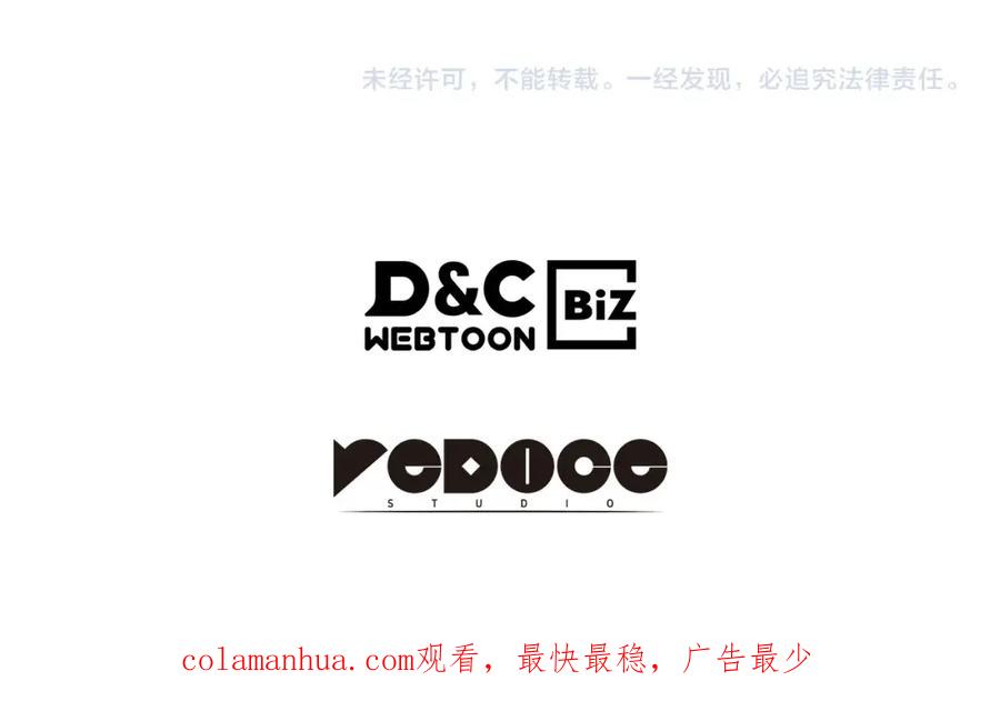 我独自升级 第164话 复活 第258页