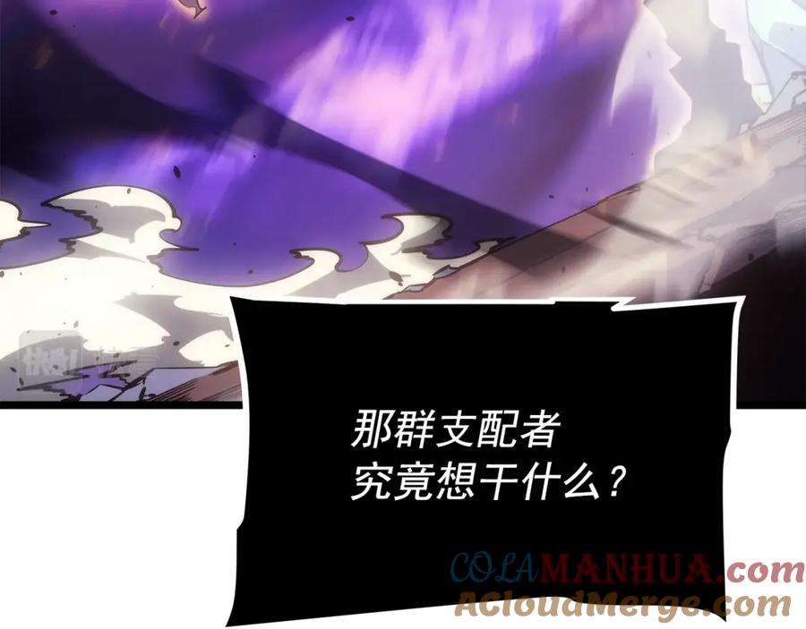 我独自升级 第164话 复活 第41页