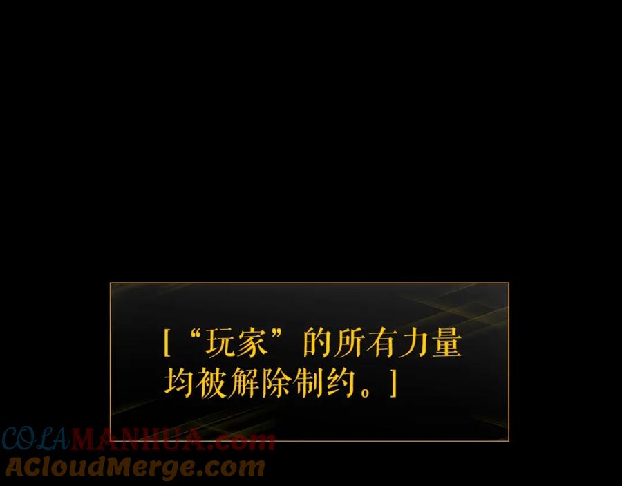 我独自升级 第164话 复活 第5页