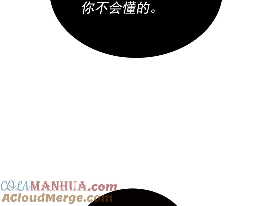 我独自升级 第164话 复活 第157页