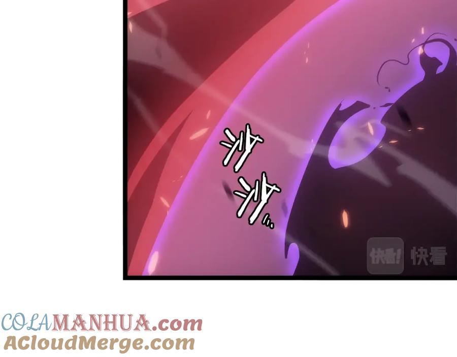 我独自升级 第164话 复活 第233页
