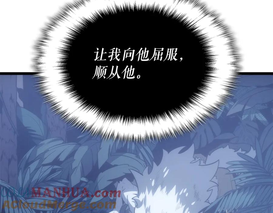 我独自升级 第165话 王的警告 第101页