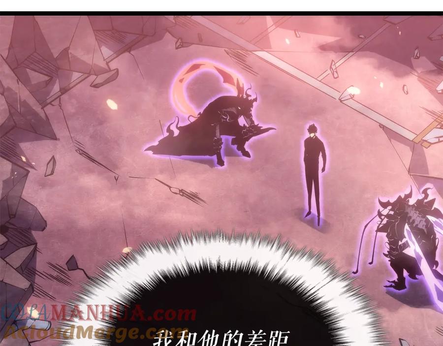 我独自升级 第165话 王的警告 第9页