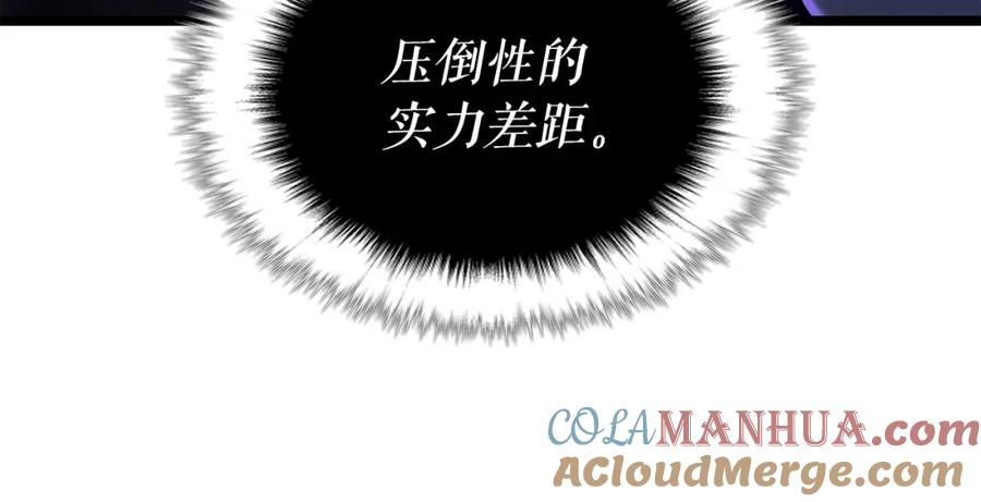 我独自升级 第165话 王的警告 第97页