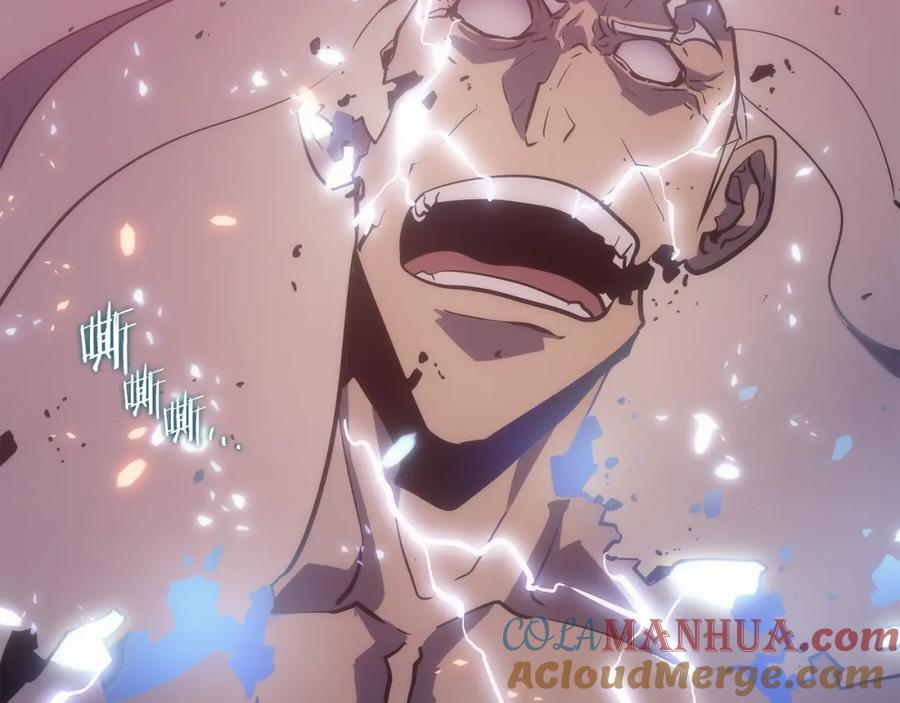 我独自升级 第165话 王的警告 第245页