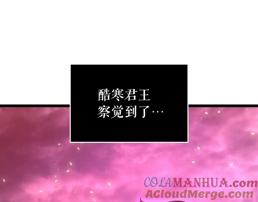 我独自升级 第165话 王的警告 第29页