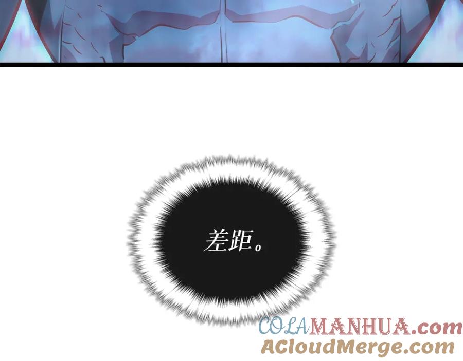 我独自升级 第165话 王的警告 第5页