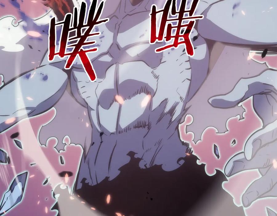我独自升级 第165话 王的警告 第219页