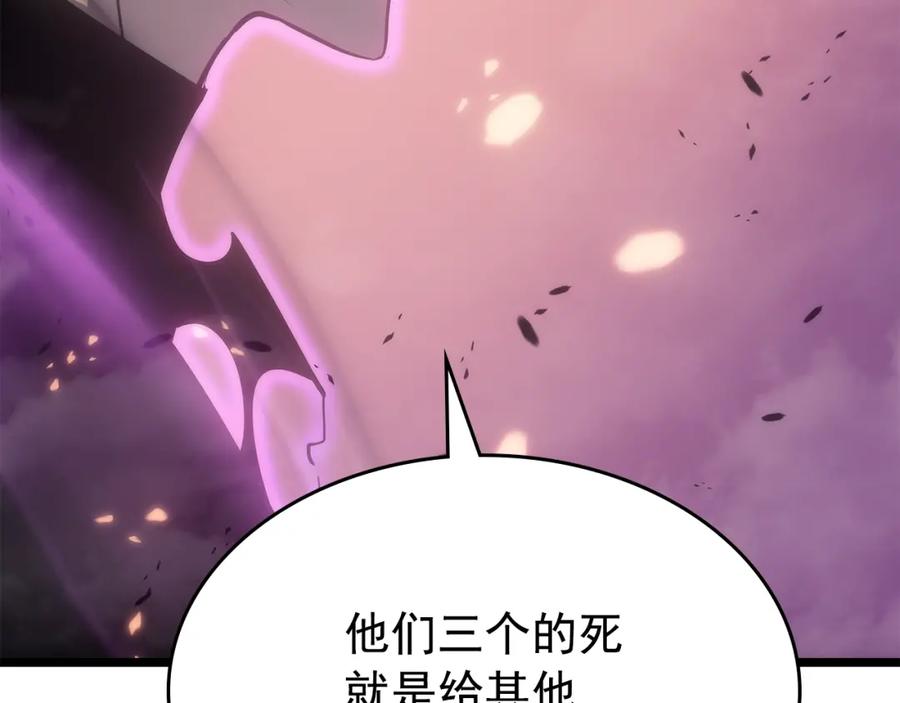 我独自升级 第165话 王的警告 第211页