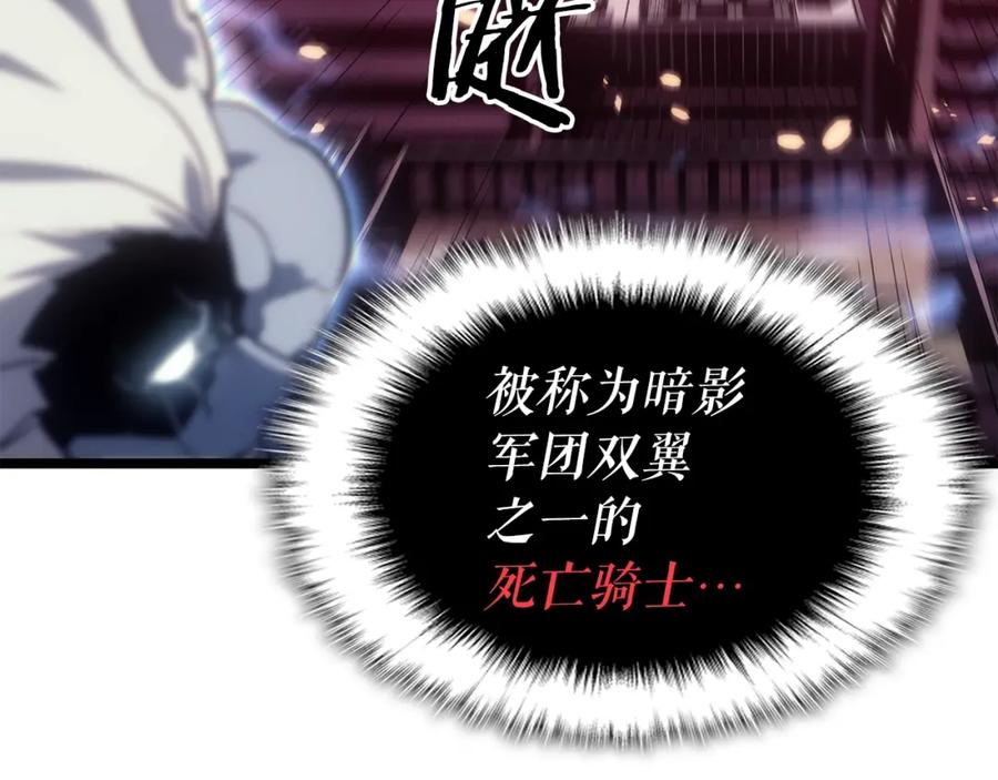 我独自升级 第165话 王的警告 第175页