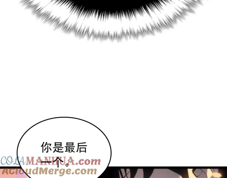 我独自升级 第165话 王的警告 第65页