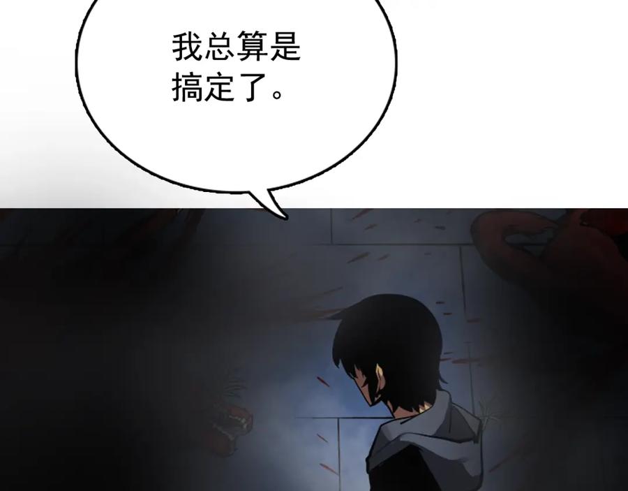 我独自升级 第15话 沼泽的支配者 第24页