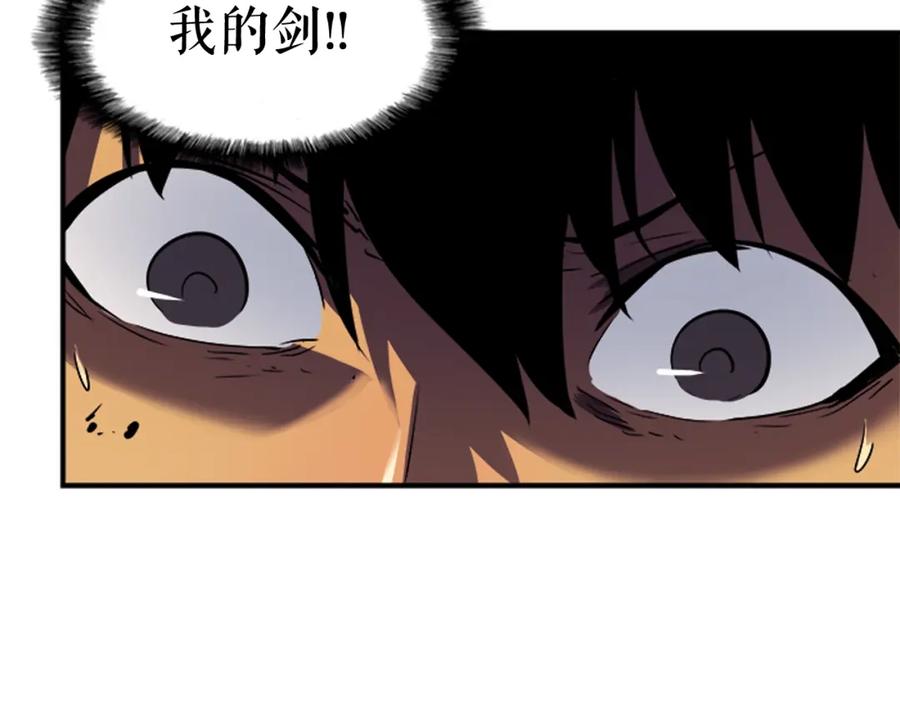 我独自升级 第15话 沼泽的支配者 第176页