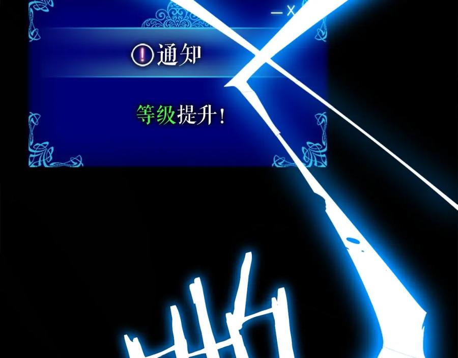 我独自升级 第15话 沼泽的支配者 第56页
