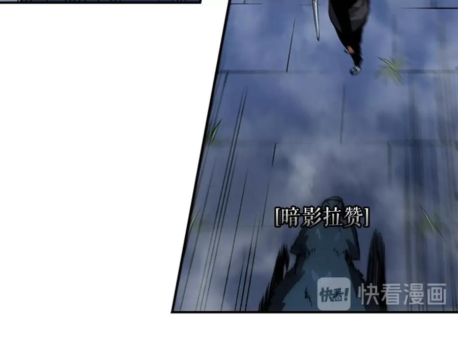 我独自升级 第15话 沼泽的支配者 第82页