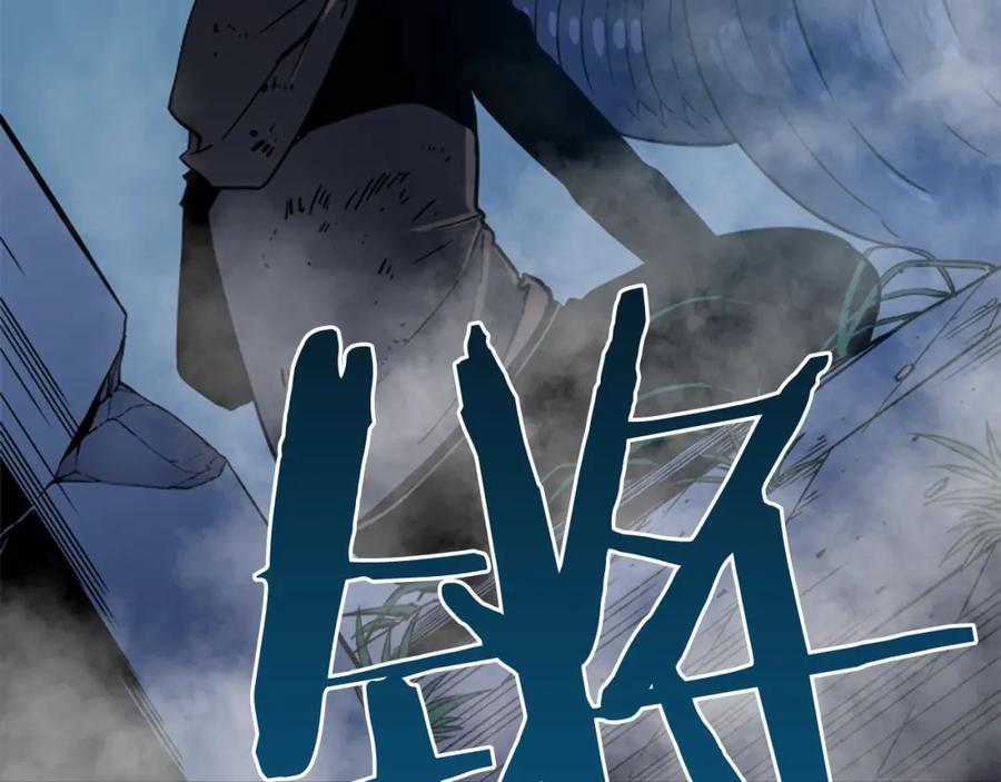 我独自升级 第15话 沼泽的支配者 第184页