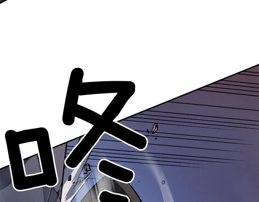 我独自升级 第15话 沼泽的支配者 第166页
