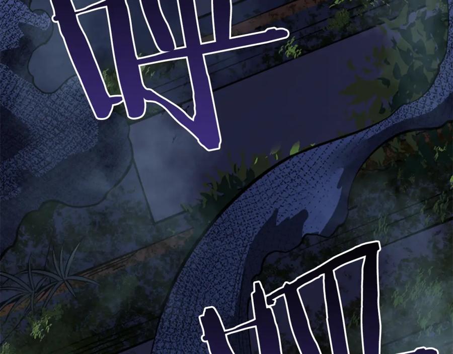 我独自升级 第15话 沼泽的支配者 第120页