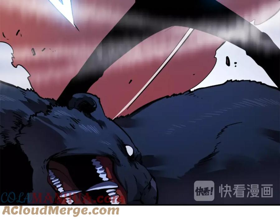 我独自升级 第15话 沼泽的支配者 第69页