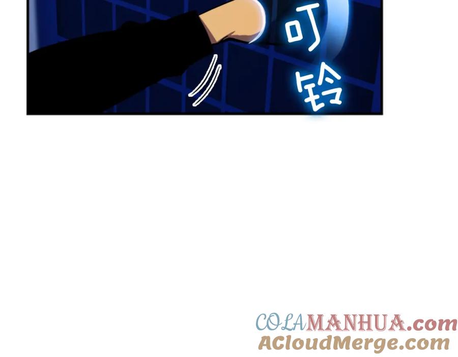 我独自升级 第15话 沼泽的支配者 第49页