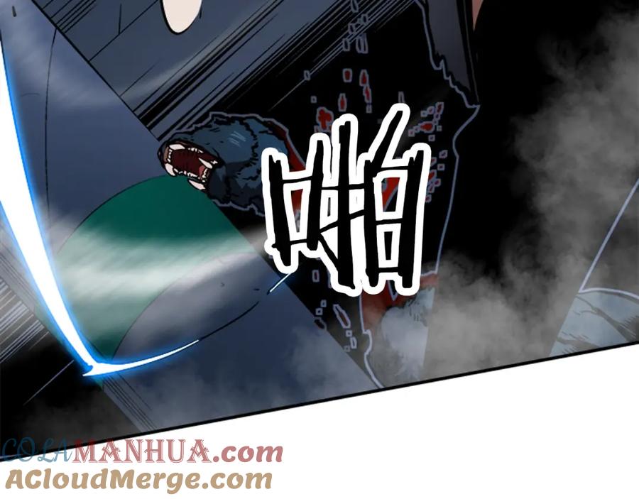 我独自升级 第15话 沼泽的支配者 第93页