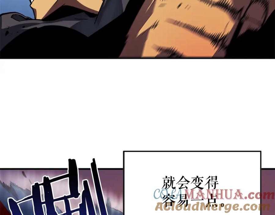 我独自升级 第15话 沼泽的支配者 第65页