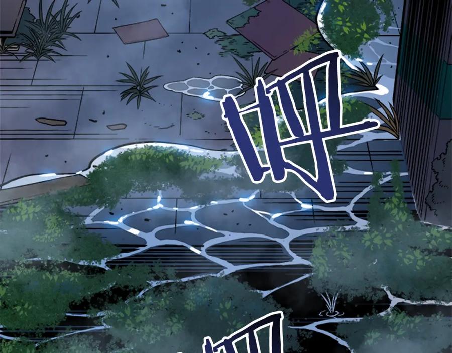 我独自升级 第15话 沼泽的支配者 第151页