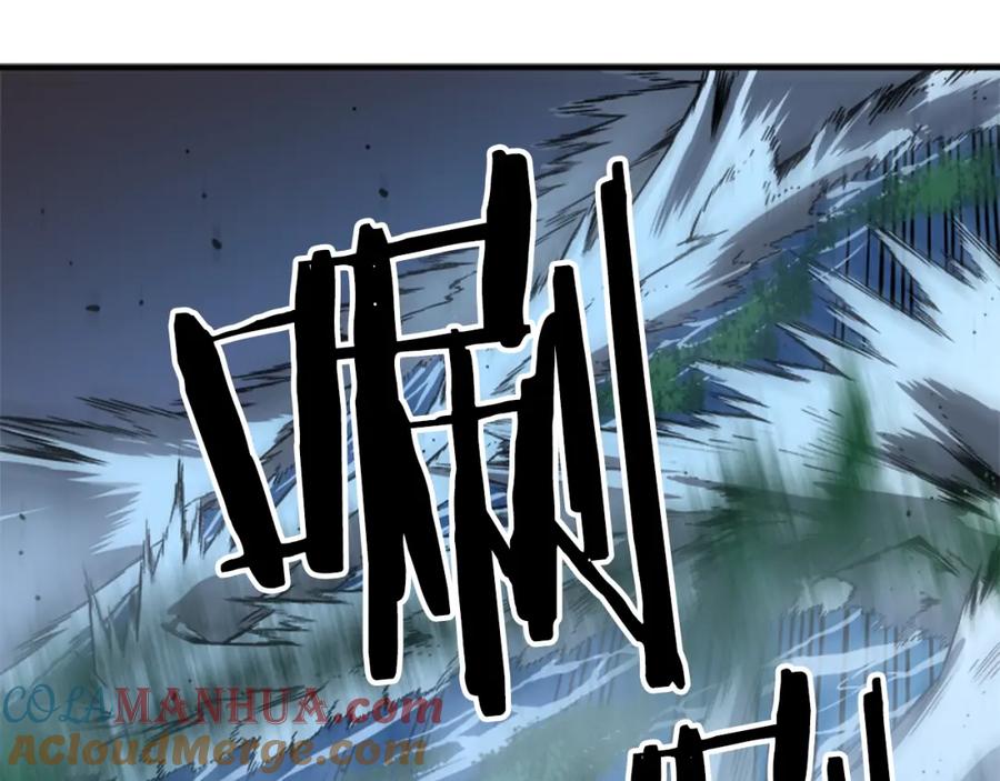 我独自升级 第15话 沼泽的支配者 第157页